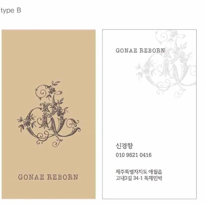 Gonae Reborn Villa Jeju Holiday home
